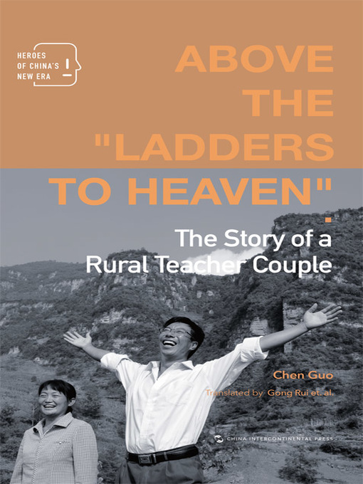 Title details for 新时代的中国人-天梯之上 (Above The "Ladders To Heaven") by 陈果 - Available